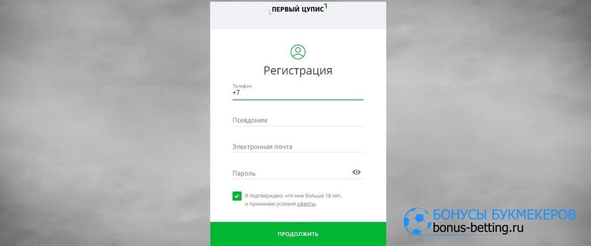 Мостбет идентификация в ЦУПИС